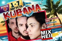 ������ ����� �� ��������! MixHell �� KUBANA!